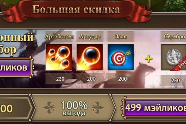 Кракен официальный