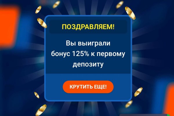 Кракен 13at