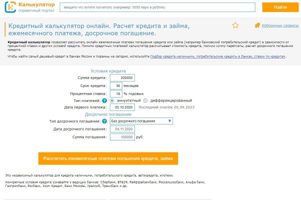 Как вернуть профиль в кракене