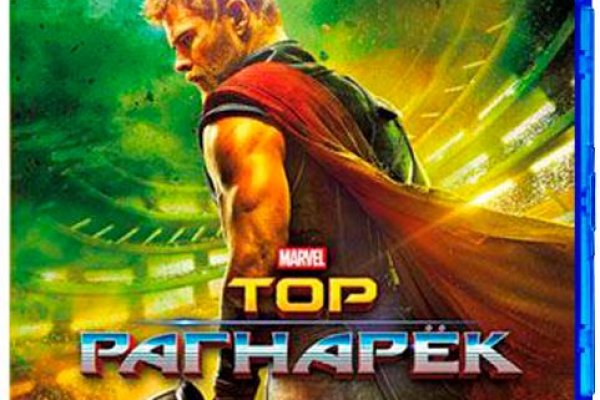 Кракен как войти
