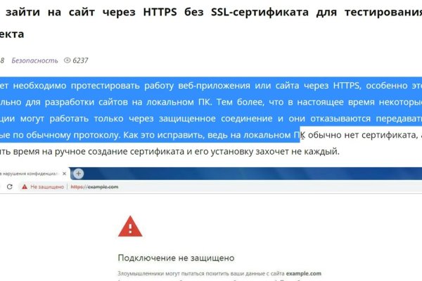 Кракен магазин наркотиков