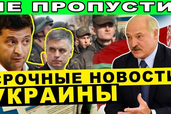 Зарегистрироваться на сайте кракен
