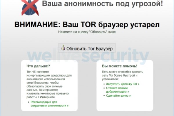Зайти на кракен без тора