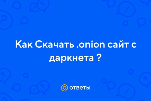 Кракен войти kraken darknet 2n com