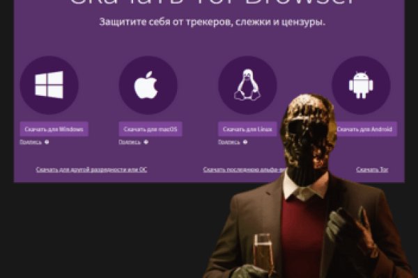 Kraken вход