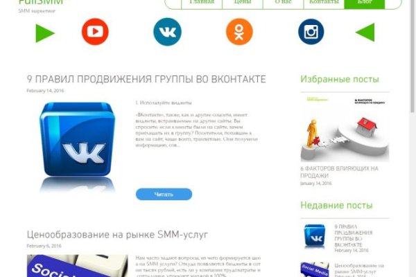 Прямая ссылка на кракен