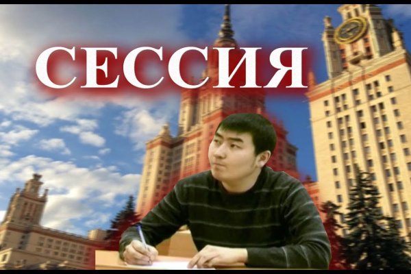 Kraken12 at сайт
