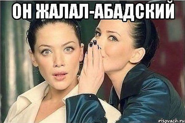 Ссылка на магазин кракен