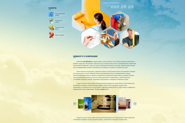 Кракен kr2web in что это