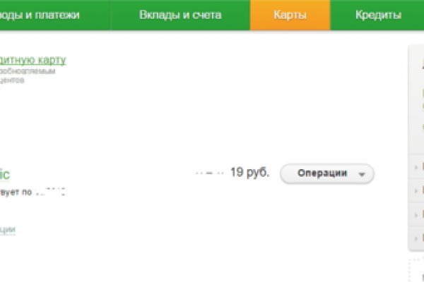 Как восстановить аккаунт на кракене