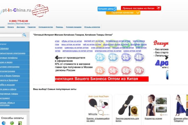 Кракен сайт вход официальный зеркало