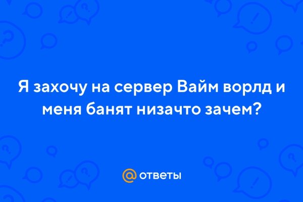 Kraken актуальное