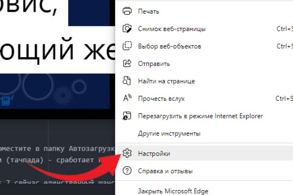 Кракен kr2web in что это