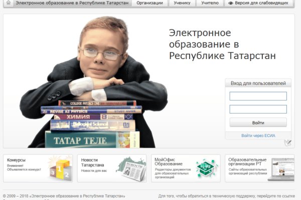 Кракена net