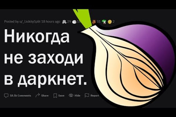 Сайт kraken зеркала