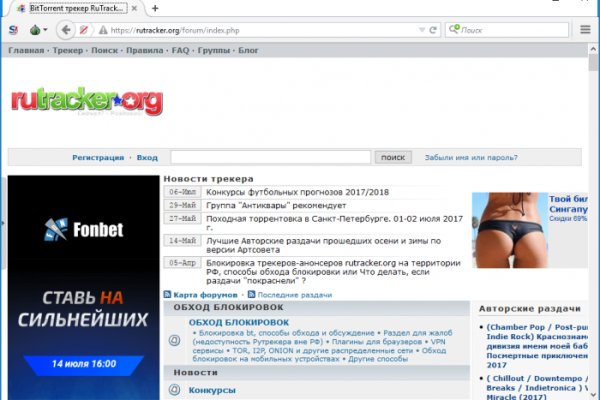 Кракен 15 сайт