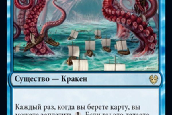 Ссылка на кракен тор kraken014 com