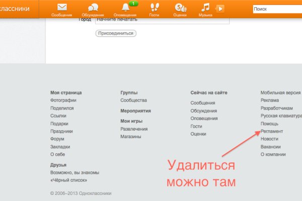 Кракен как войти через тор