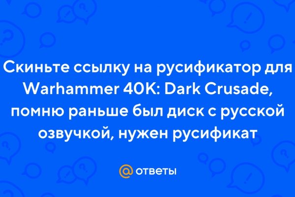 Кракен сайт как выглядит