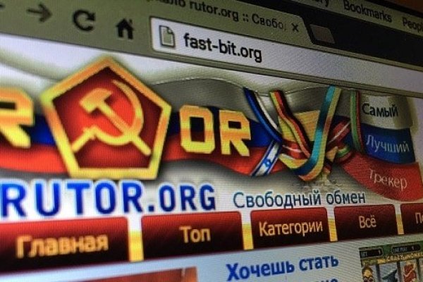 Кракен это что за сайт