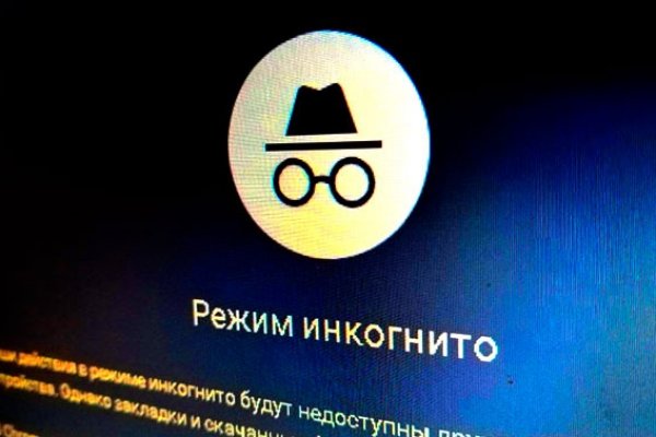 Домен кракена