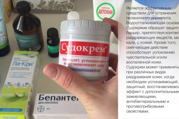 Как попасть на сайт кракен