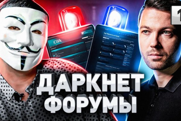 Новая ссылка кракена