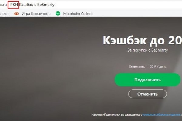 Кракен тор текст