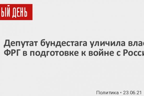 Кракен официальный сайт онион