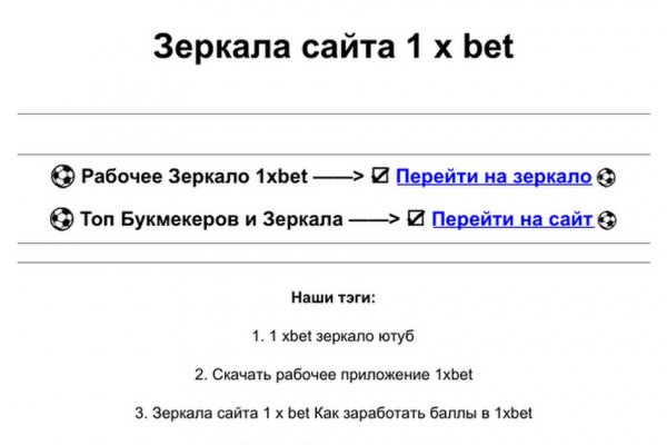 Новая ссылка кракена