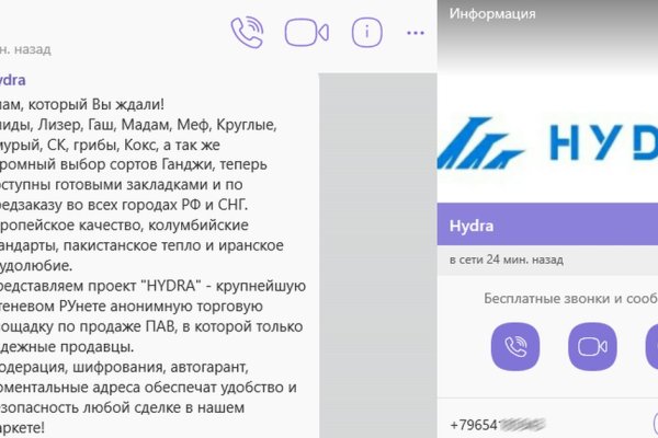 Кракен ссылка оригинал