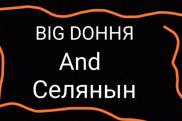 Кракен сайт 13at
