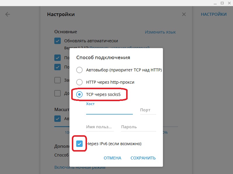 Как написать администрации даркнета кракен